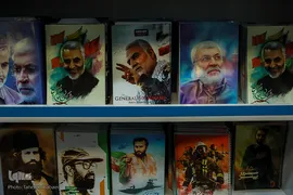 نمایشگاه الگو نما