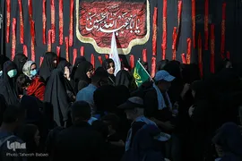 آیین پیاده‌روی جاماندگان اربعین حسینی در تهران(۲)
