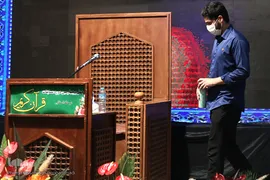 دومین روز چهل‌وچهارمین دوره مسابقات حفظ قرآن استان تهران