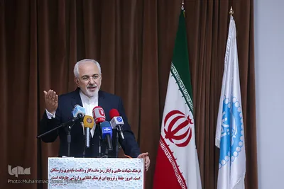 همایش ایثار٬ زبان صلح جهانی 