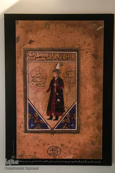 خانه تاریخی حاج حسین ملک