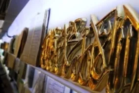 Bakıda qədim Quran nüsxələri sərgisi