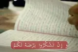 ویدئوکست | راه جلب رضایت خداوند