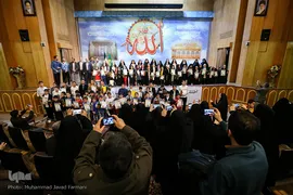 مراسم اختتامیه پایان دوره پاییز مرکز قرآن آستان عبدالعظیم حسنی (ع)