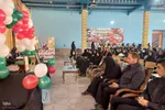 اختتامیه مراسم یاریگران زندگی