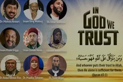 قرآني آيت؛ په شمالي امریکا کې د کلنۍ کنفرانس شعار