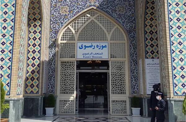 نمایش 64 نهج‌البلاغه و صحيفه سجاديه  در موزه رضوی
