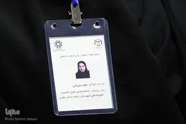 مسابقه دفاع سه دقیقه‌ای از پایان‌نامه‌های دانشجویی