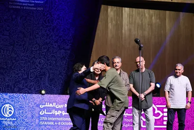 اختتامیه سی‌وهفتمین جشنواره بین‌المللی فیلم‌های کودکان و نوجوانان در اصفهان