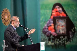 کنگره بین‌المللی شکوه ایثار
