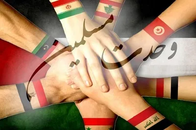 ویژه‌برنامه‌های هفته وحدت در پایتخت وحدت ایران اسلامی
