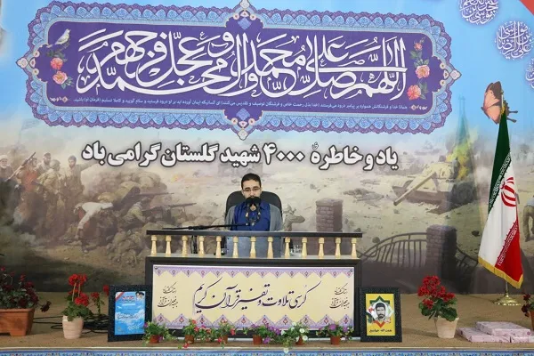یکصد و نودمین کرسی تلاوت قرآن آزادشهر برگزار شد