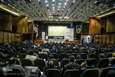 سومین کنگره ٬ نماز ‍‍٫ سلامت روان و نشاط معنوی