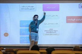 مراسم اختتامیه هفدهمین رویداد استارتاپی اسلامی ـ قرآنی طلوع برکت