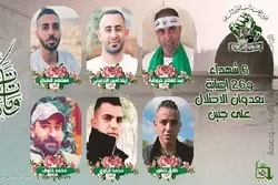 Situation in Palästina verspricht Zerstörung des zionistischen Regimes