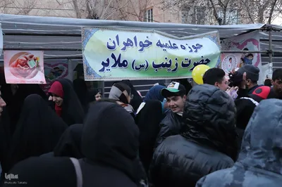 جشن «مهمونی کیلومتری عید نیمه شعبان» در ملایر‎