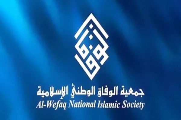 بحرین ته د صهیونیسټي چارواکو سفر له ولس سره د آل خلیفه خیانت دی 