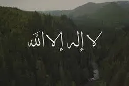 Affedilmeyen günah
