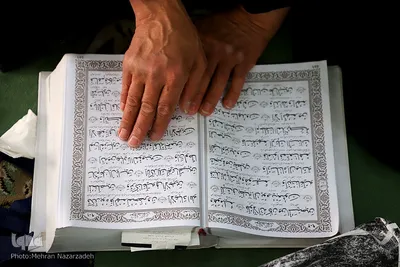 مراسم جزء خوانی در مصلی اعظم امام خمینی (ره) تبریز‎‎