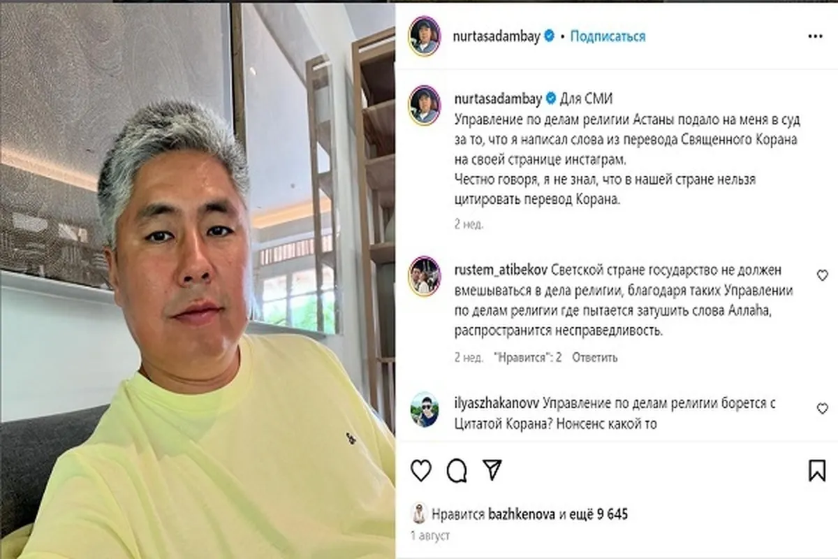 Kazakhstan yakosolewa kwa kumtoza faini muigizaji aliyenukuu Qur’ani