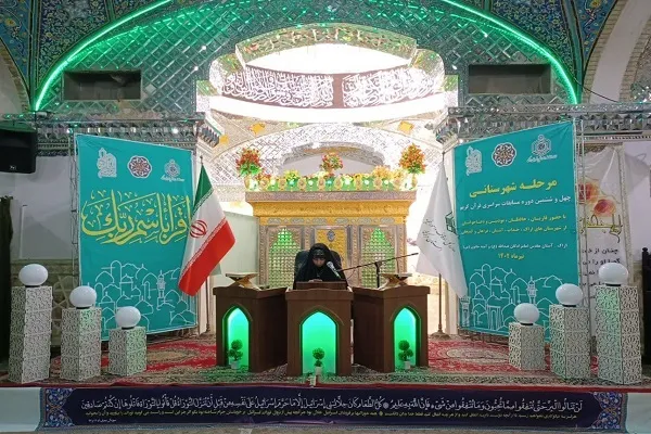 رقابت 102 داوطلب در اولین روز از مسابقات قرآن اوقاف اراک