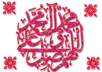 د مراکش او فرانسې د قټپال په سیالۍ کې پرپيغغمبر(ص)د صلواة استولو کمپاین په اوج کې دی