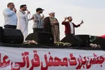 جشن بزرگ محفل قرآنی علویون در ساحل دریای بابلسر