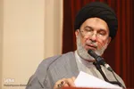 کنگره بین‌المللی نهج‌البلاغه در اصفهان