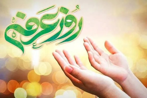 پخش نجواهای عرفانی عرفه از رادیو
