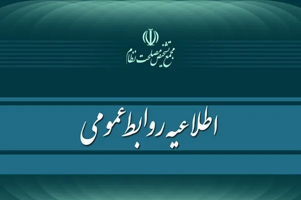 مجمع تشخیص مصلحت با واردات خودرو مخالفت کلی و مطلق ندارد