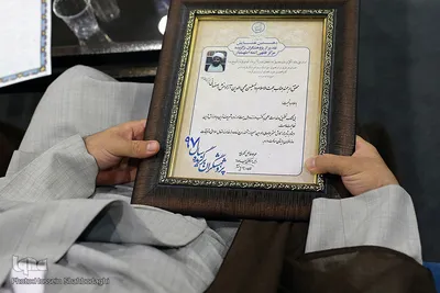 دهمین همایش تقدیر از پژوهشگران برگزیده مرکز فقهی ائمه اطهار(ع)