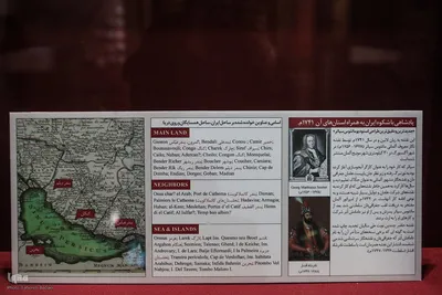 نمایشگاه ایران ما در موزه ملی ملک
