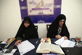 مرحله نیمه‌نهایی رشته‌های قرائت تحقیق و ترتیل شانزدهمین دوره مسابقات سراسری دارالقرآن امام علی‌(ع) در فرهنگسرای قرآن