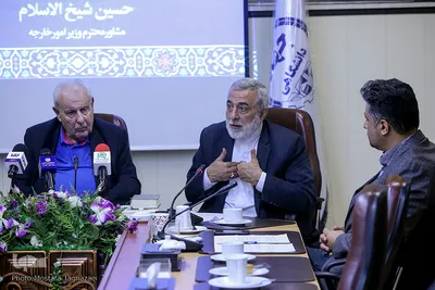 نشست بررسی ابعاد «معامله قرن»