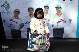 راه پیمایی یوم الله ۱۳آبان 