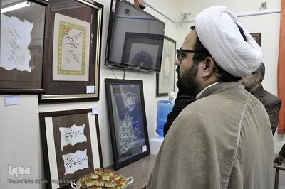 افتتاح نمایشگاه خوشنویسی جشنواره قرآن و عترت ـ بیرجند