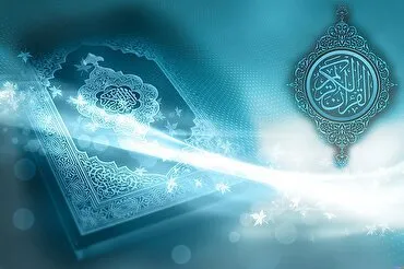 Qurani-Kərimdə paxıllıq anlayışı