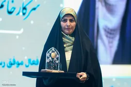 شانزدهمین همایش بانوان قرآن‌پژوه