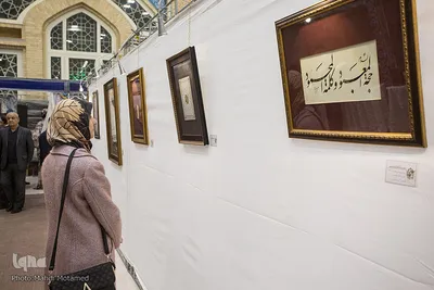 دوازدهمین نمایشگاه قرآن استان قزوین