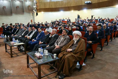 چهارمین همایش مالی اسلامی
