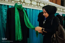 دومين نمایشگاه لباس عاشورایی
