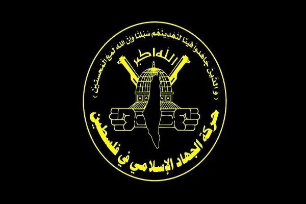 فراخوان جهاد اسلامی برای تشدید مقاومت در برابر اشغالگران