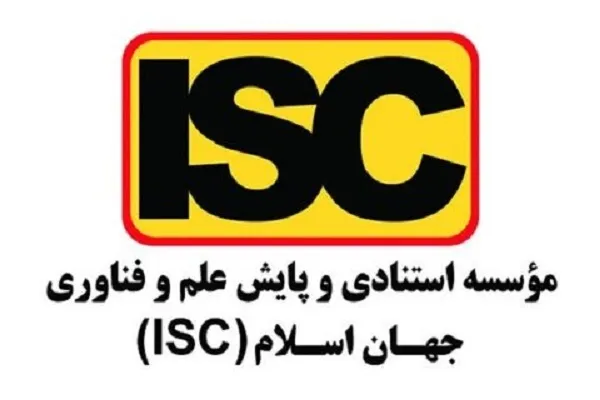 دانشگاه ادیان و مذاهب جایگاه نخست آموزشی کسب کرد