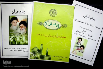 با یاوران وحی ویژه مجتبی وزیری، مدیر موسسه کانون آموزش قرآن