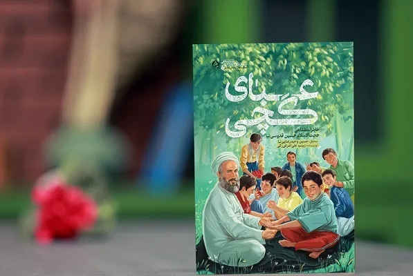 «عبای گچی» روحانی خلاق تبریزی راوی خاطراتش شد