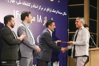 سومین جشن مهر سینمای ایران در شیراز