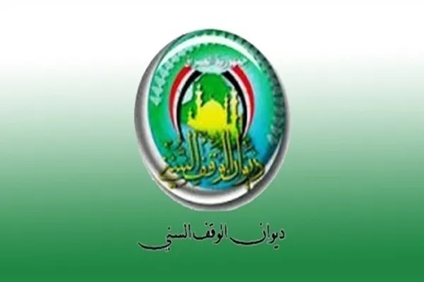 بیانیه دیوان وقف اهل سنت عراق درباره بازگشایی مساجد