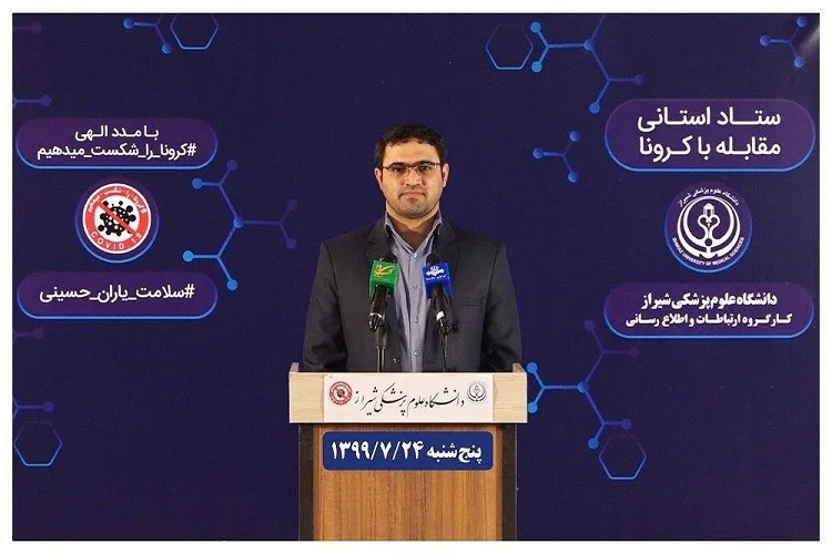 ضرورت پرهیز از مسافرت در ایام تعطیل