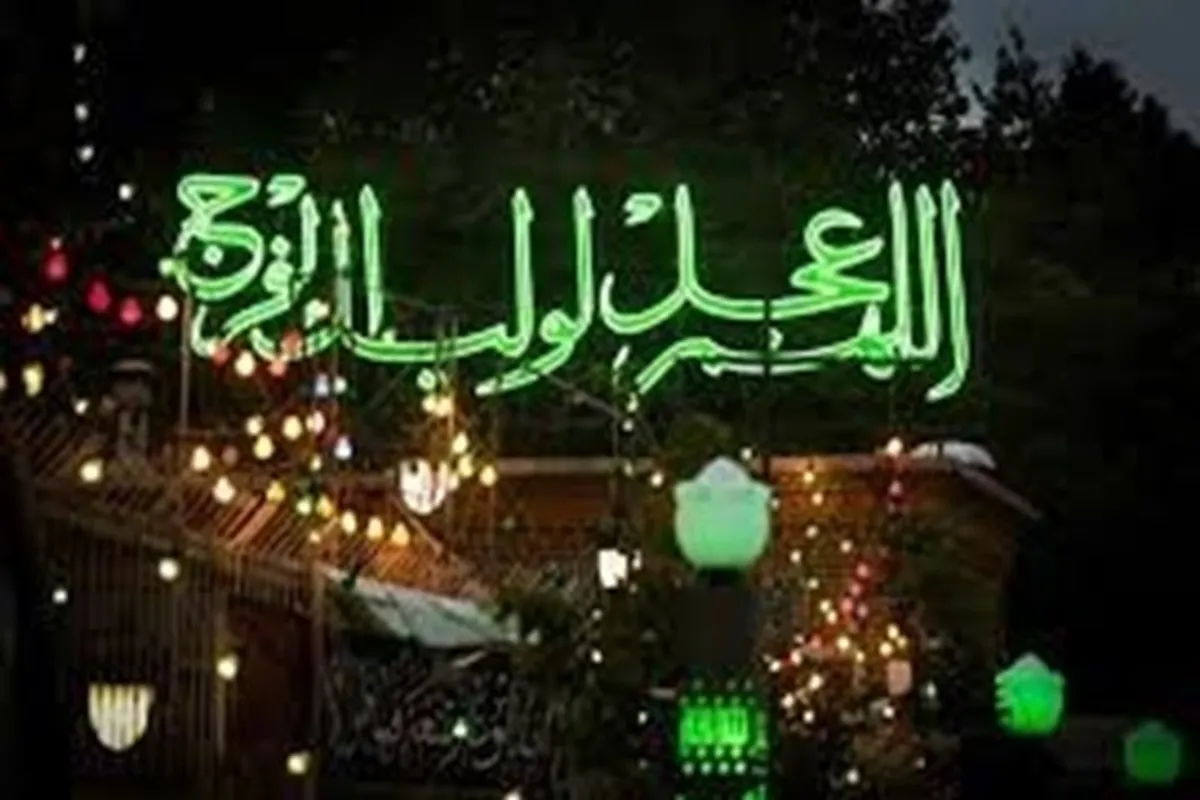 پندرہ شعبان گھر سجاوٹ مقابلہ