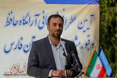 گلباران آرامگاه حافظ و قبور مشاهیر فارس